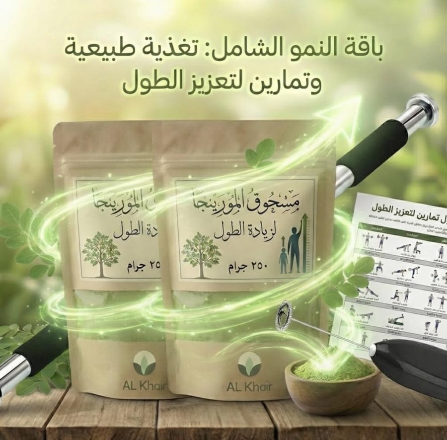 عرض الطول