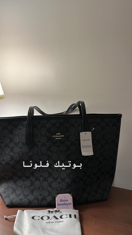 توت باق كوتش