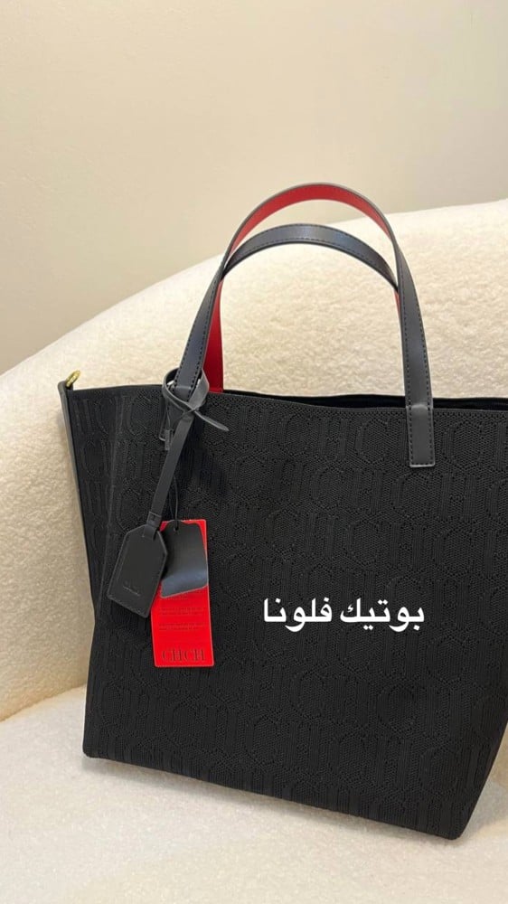 سي اتش اسود
