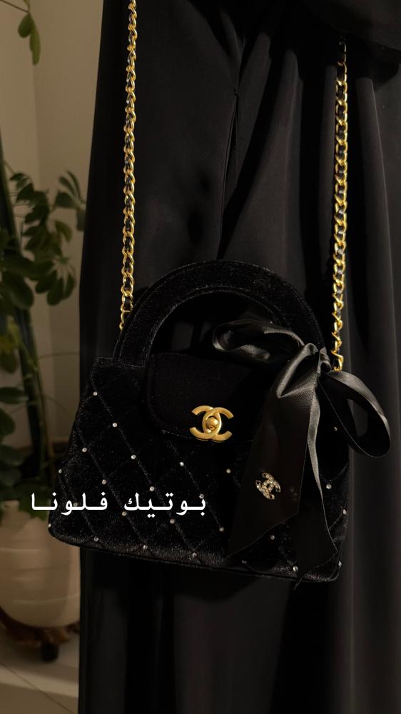 شانيل مخمل اسود