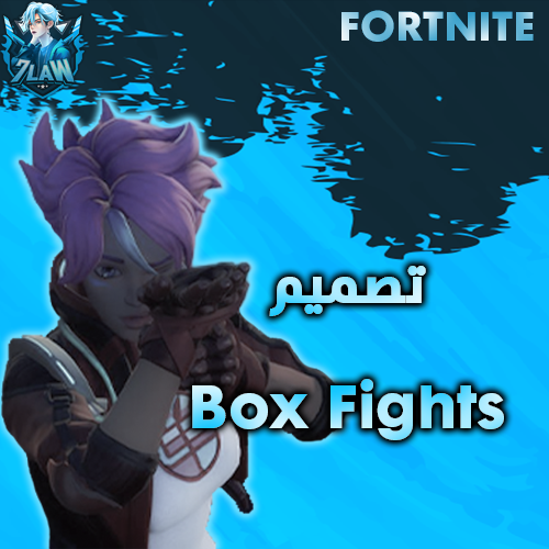بوكس فايت 1v1