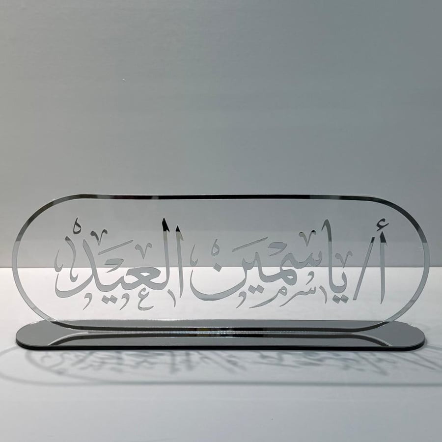 استاند مكتب اكلرك