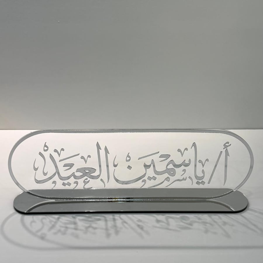 استاند مكتب اكلرك