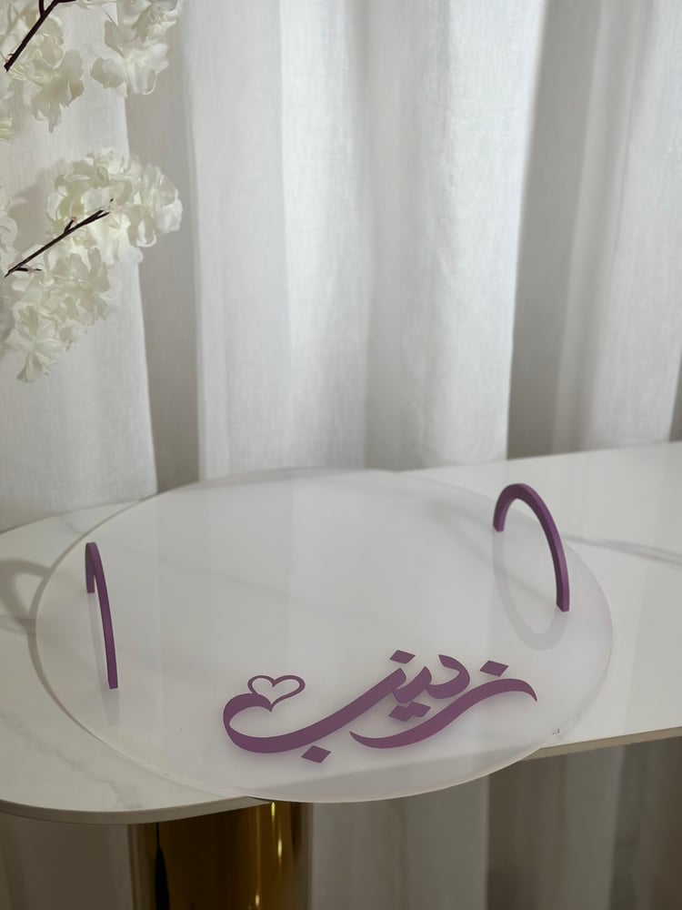 صينية تقديم العصير