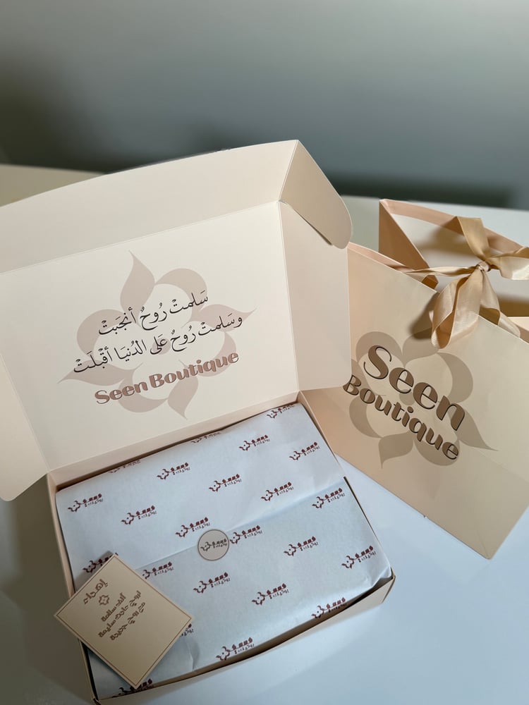 مجموعة هدايا مولود 9 قطع