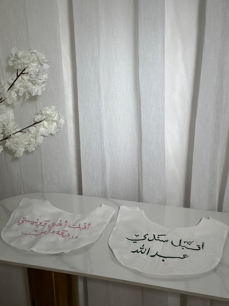 وشاح للاطفال