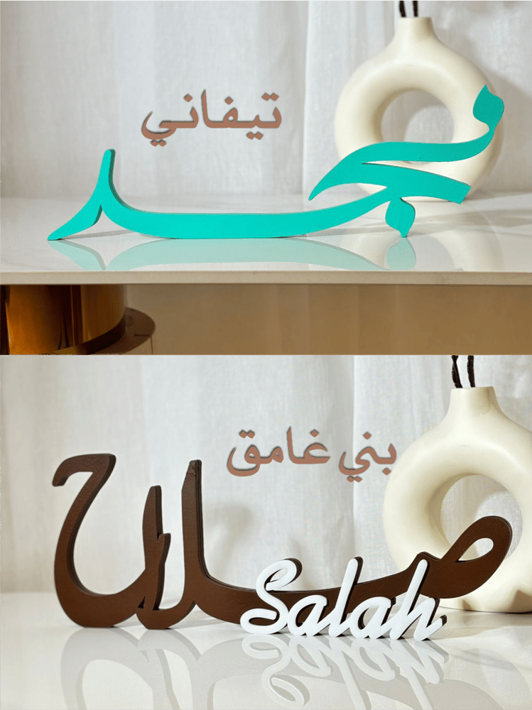 اسماء مواليد اكريليك