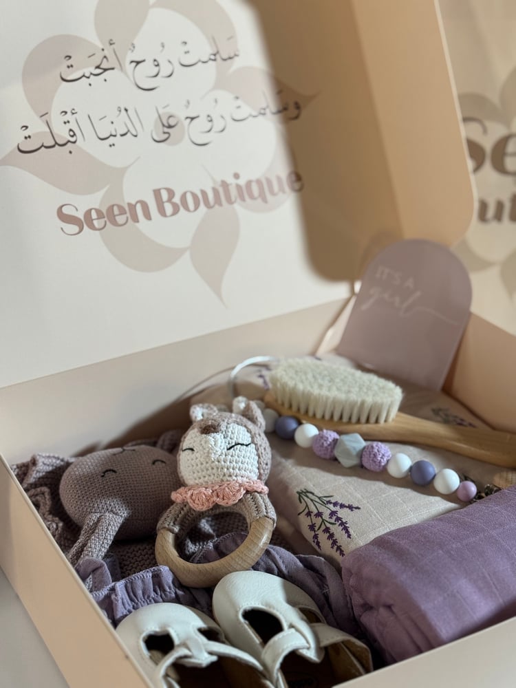 مجموعة هدايا مولود 9 قطع