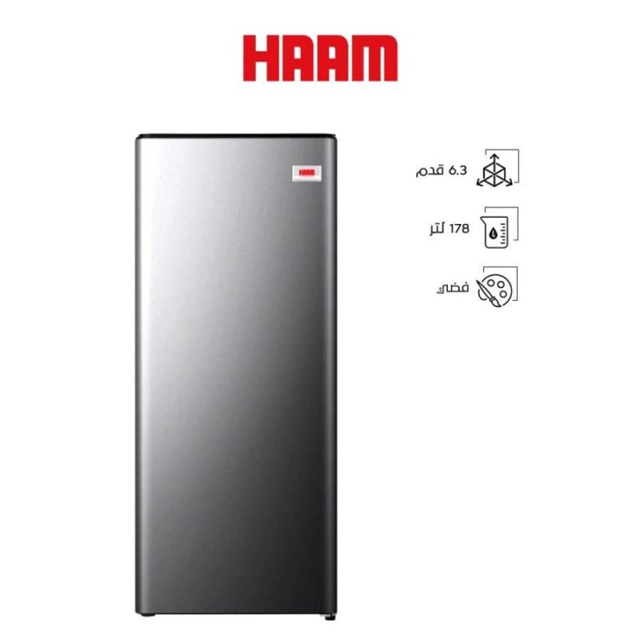 هام ثلاجة باب واحد 6.3 قدم معكب 178 ليتر فضي HM255SRF-H23