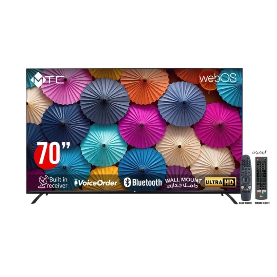ام تي سي شاشة 70 بوصة سمارت - WebOS - ماجيك ريموت - دقة UHD - موديل MT70UH200WVWOS