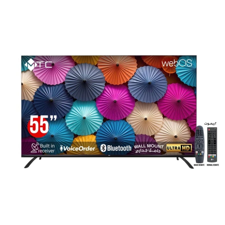 ام تى سى شاشة سمارت 55 بوصة - نظام WebOs - ماجيك ريموت - UHD - موديل MT55UH200WVWOS