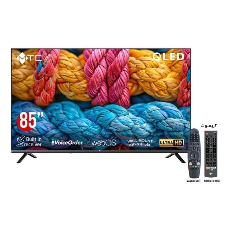 ام تي سي شاشة - 85 بوصة - Smart QLED - نظام تشغيل WebOS - ماجيك ريموت - QMT85UH800WOS