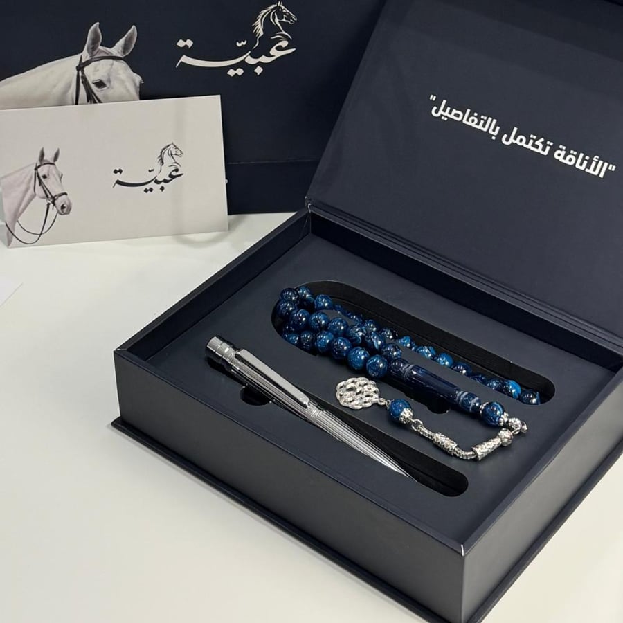 بكج "الأناقة"