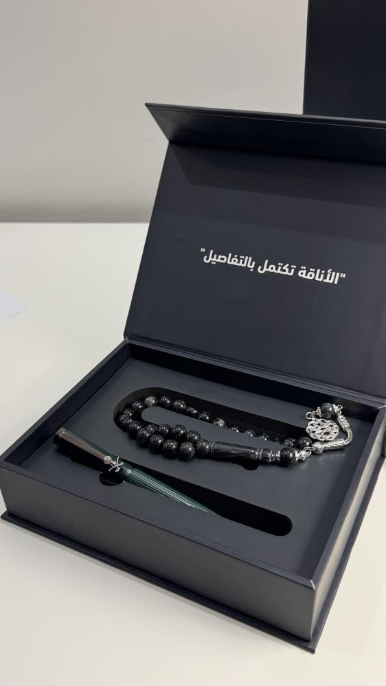 بكج "الأناقة"