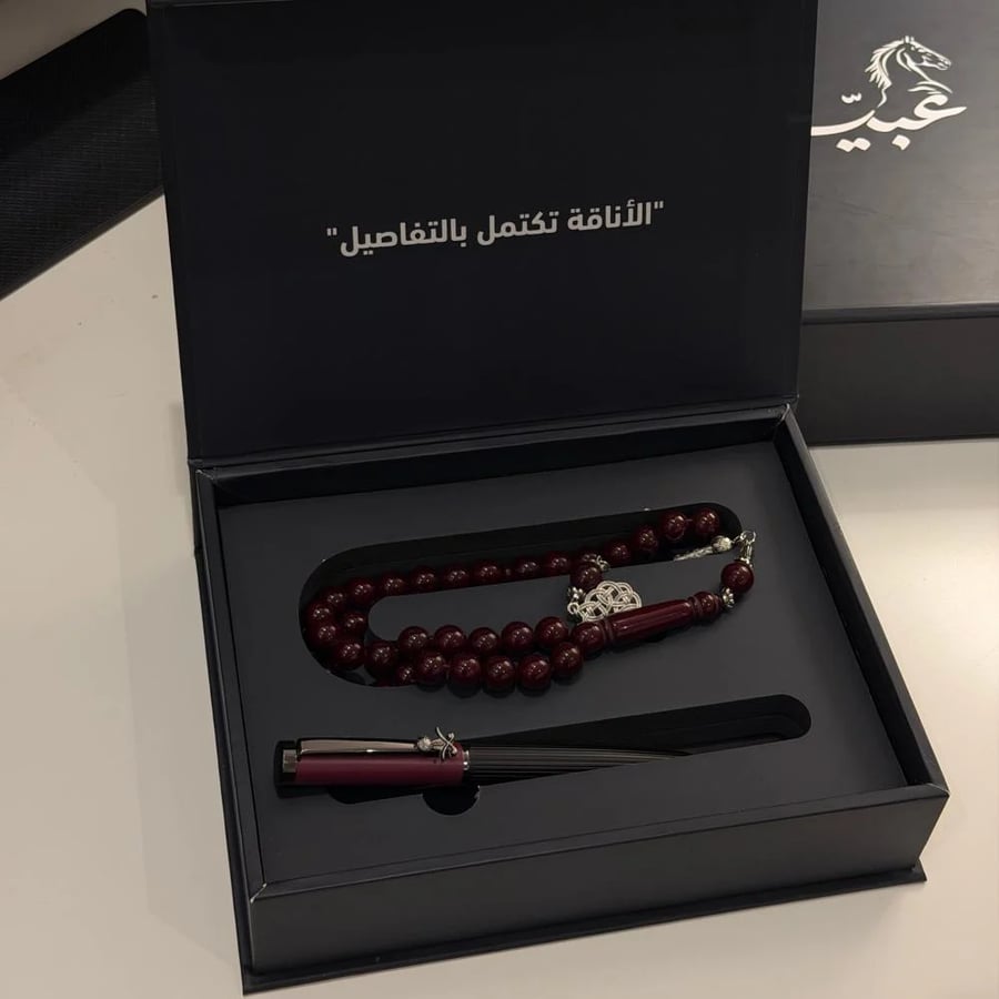 بكج "الأناقة"