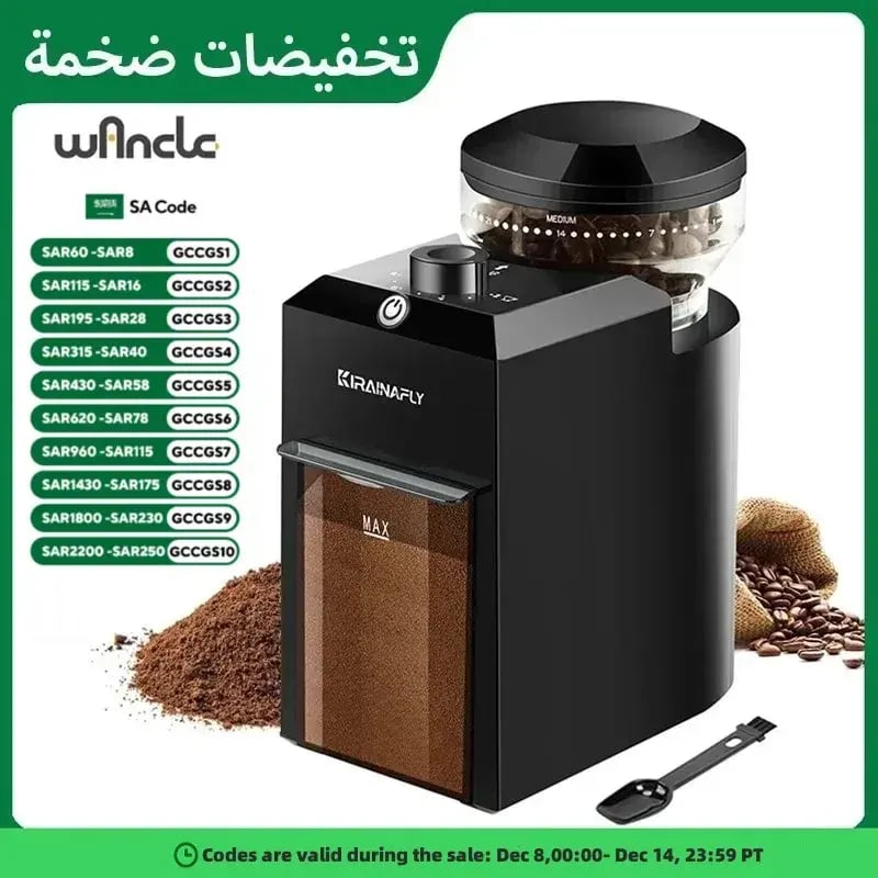 مطحنة قهوة كهربائية أوتوماتيكية بـ 28 إعداد طحن دقيق للإسبريسو والقطر (طحن احترافي)