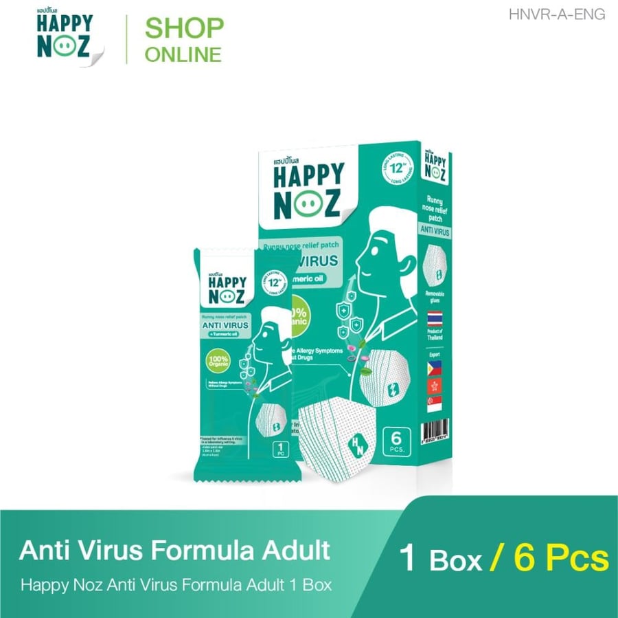 هابي نوز للكبار بالتركيبة المضادة للفيروس | Happy Noz Anti-Virus Formula