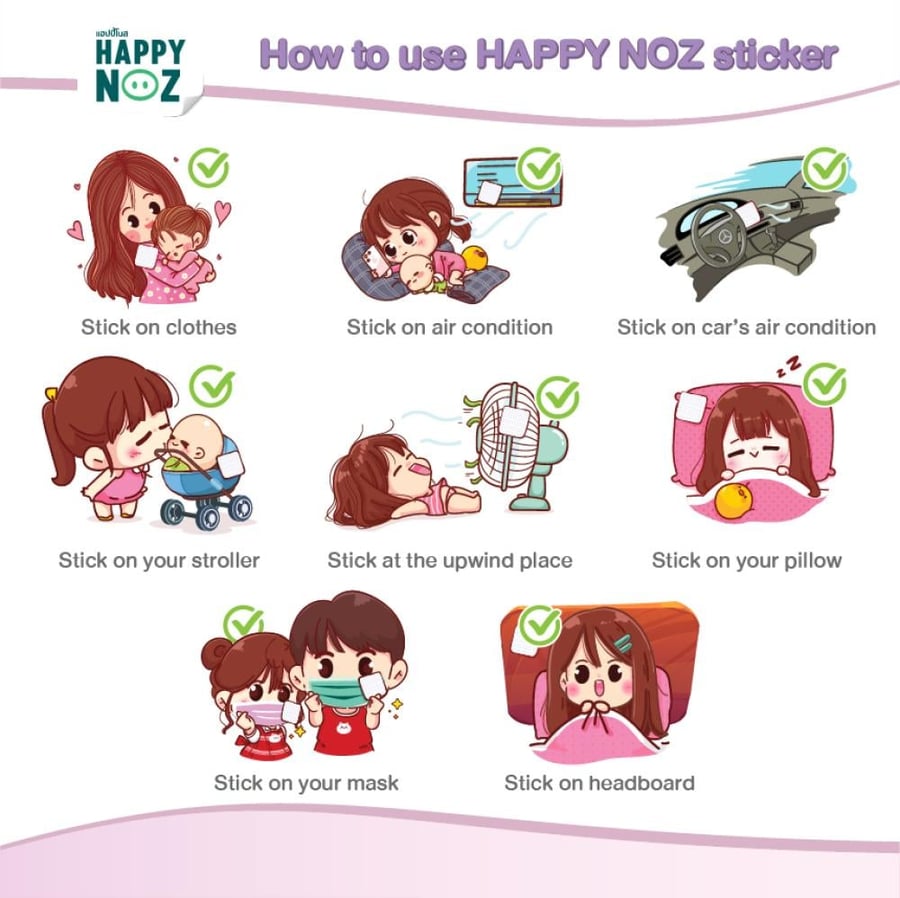 هابي نوز للكبار بالتركيبة المضادة للفيروس | Happy Noz Anti-Virus Formula