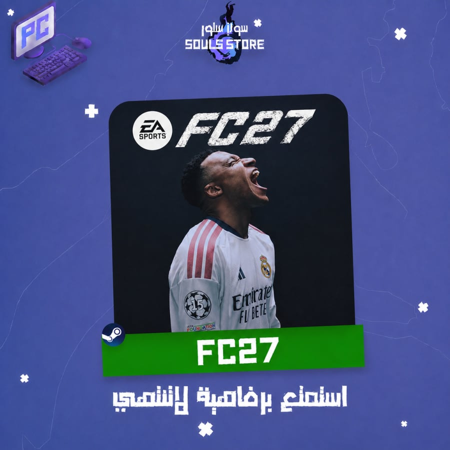 EA FC27 STEAM | فيفا 27 ستيم