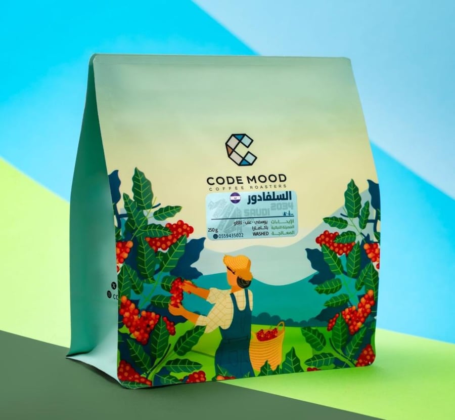 كود مود قهوة مختصة سلفادور سانتا لاتيكا El Salvador Santa Leticia 250g