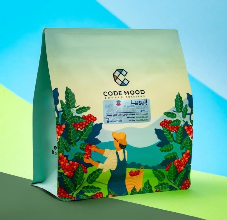 كود مود قهوة مختصة أثيوبيا غوجي هامبيلا بينتي Ethiopia Guji Hambela Benti 250g