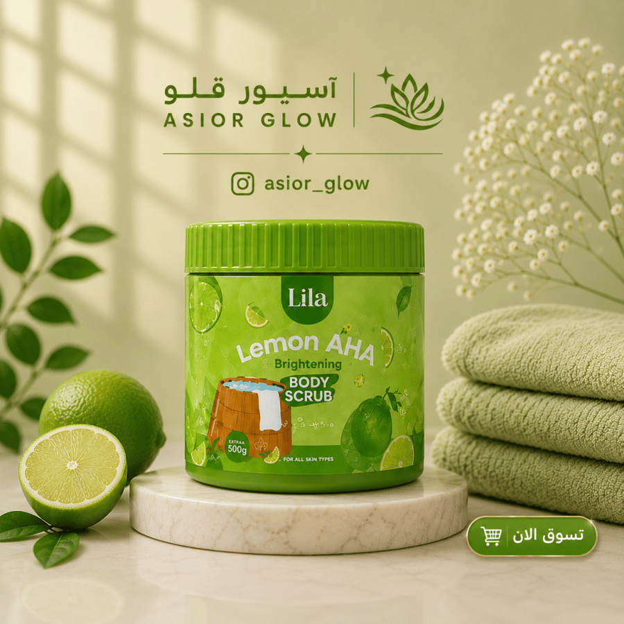 ليتا مقشر الجسم بالليمون وأحماض الفواكه (AHA) – Lita Lemon & AHA Fruit Acid Body Scrub | مقشر جسم من ماركة ليتا