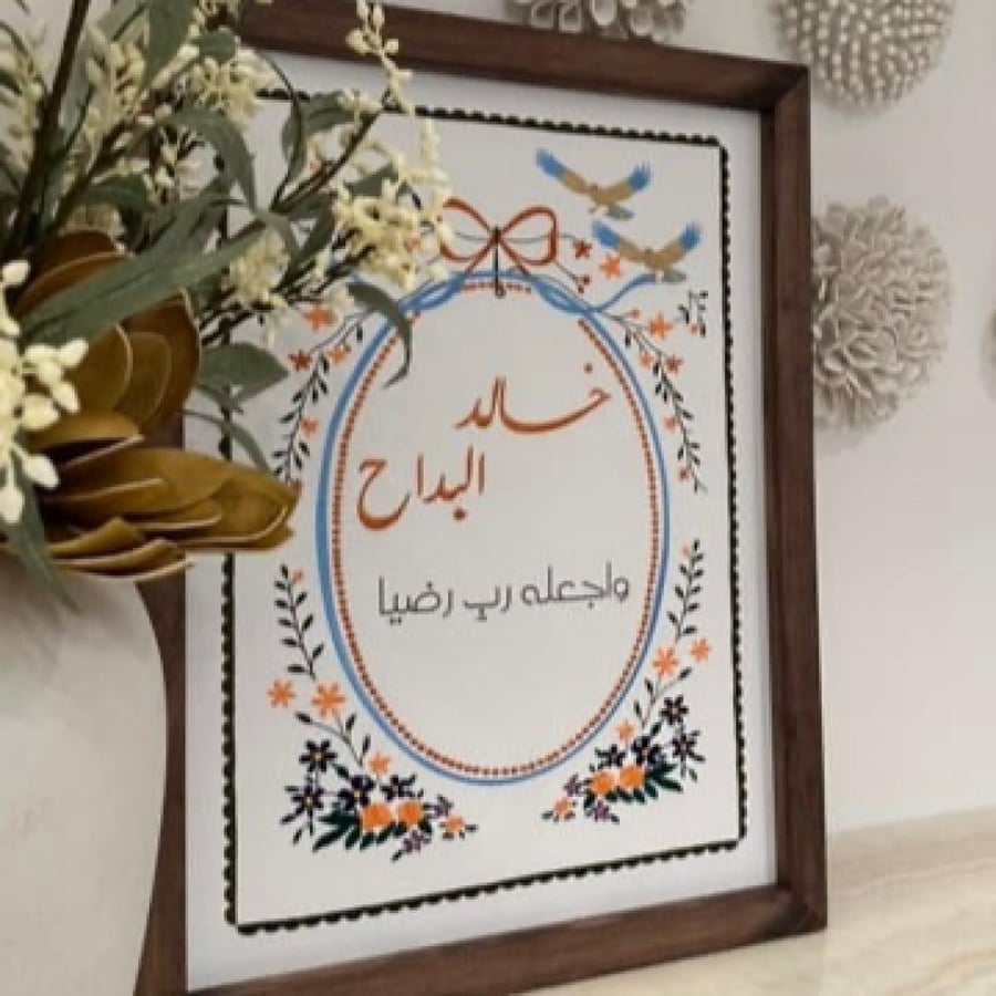 لوحة اطفال