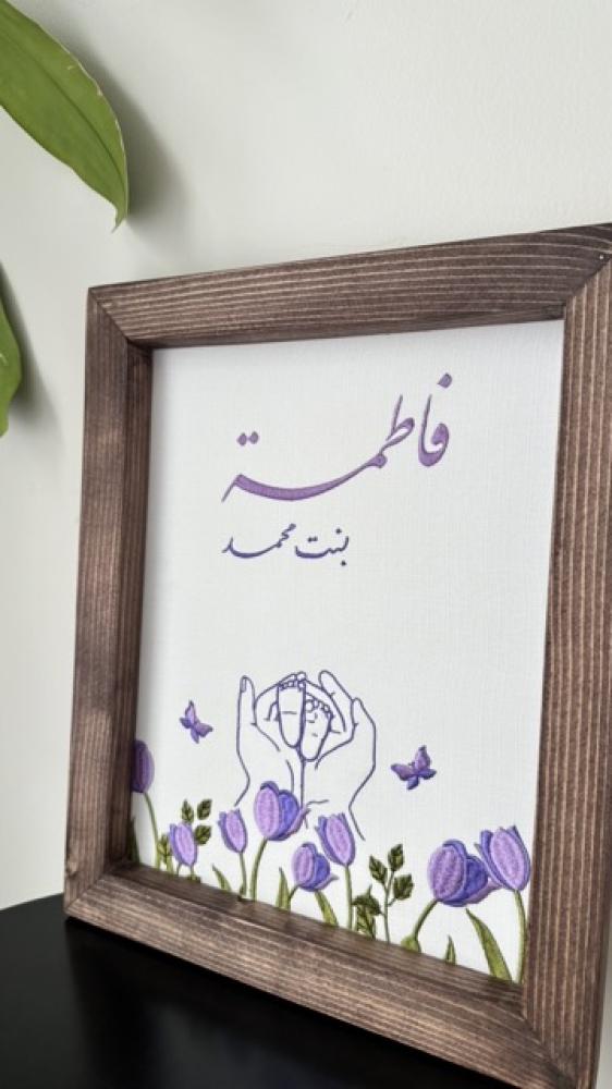 لوحة اطفال
