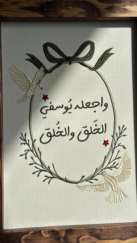 لوحة اطفال