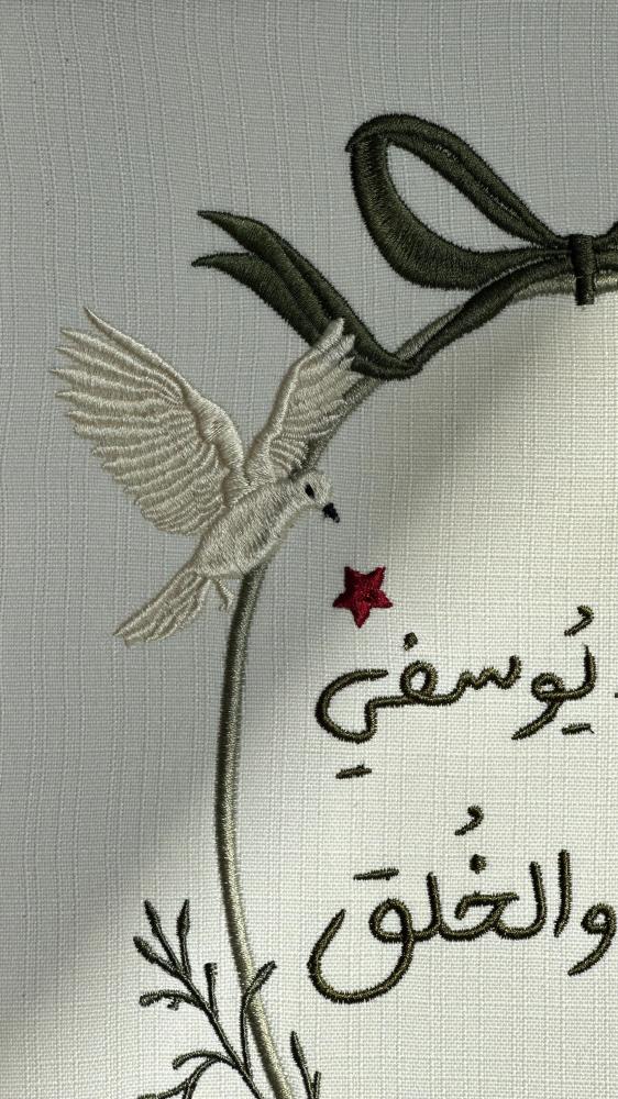 لوحة اطفال