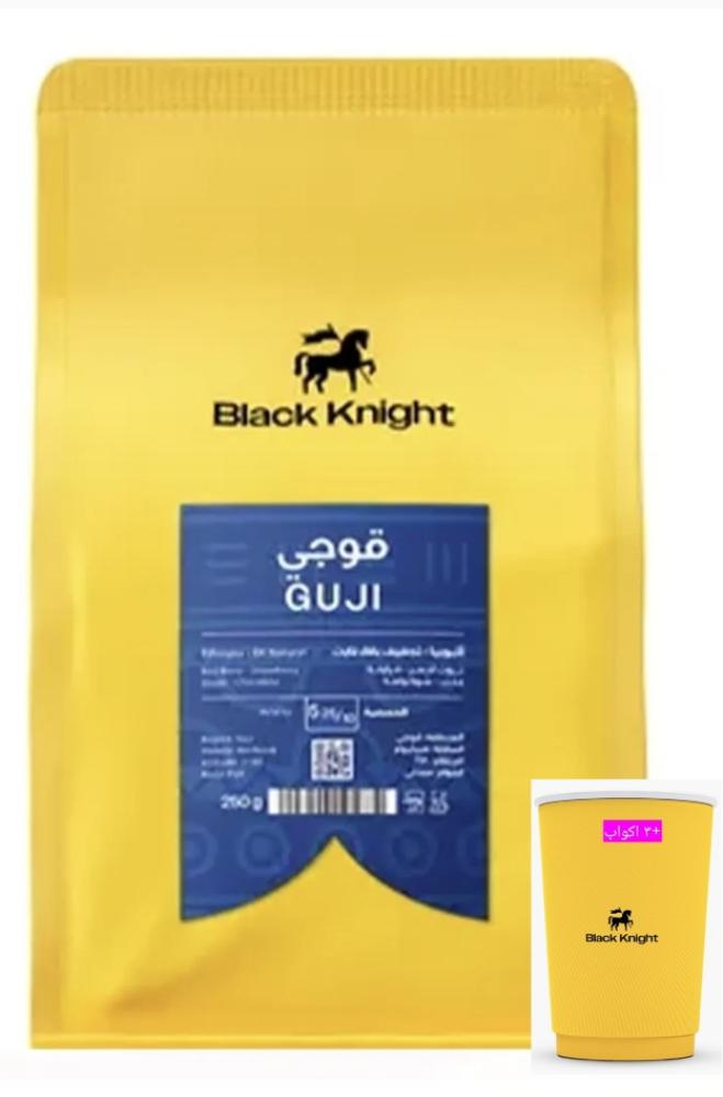 الفارس الاسود قوجي ٢٥٠جرام٨/٢٠٢٦