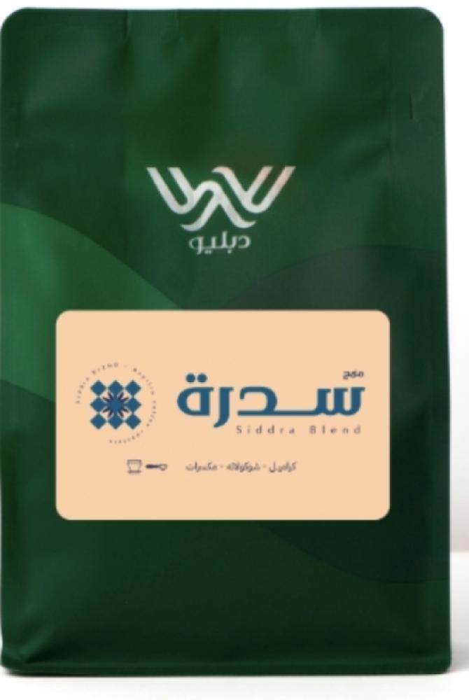 دبليو سدرة ٢٥٠جرام