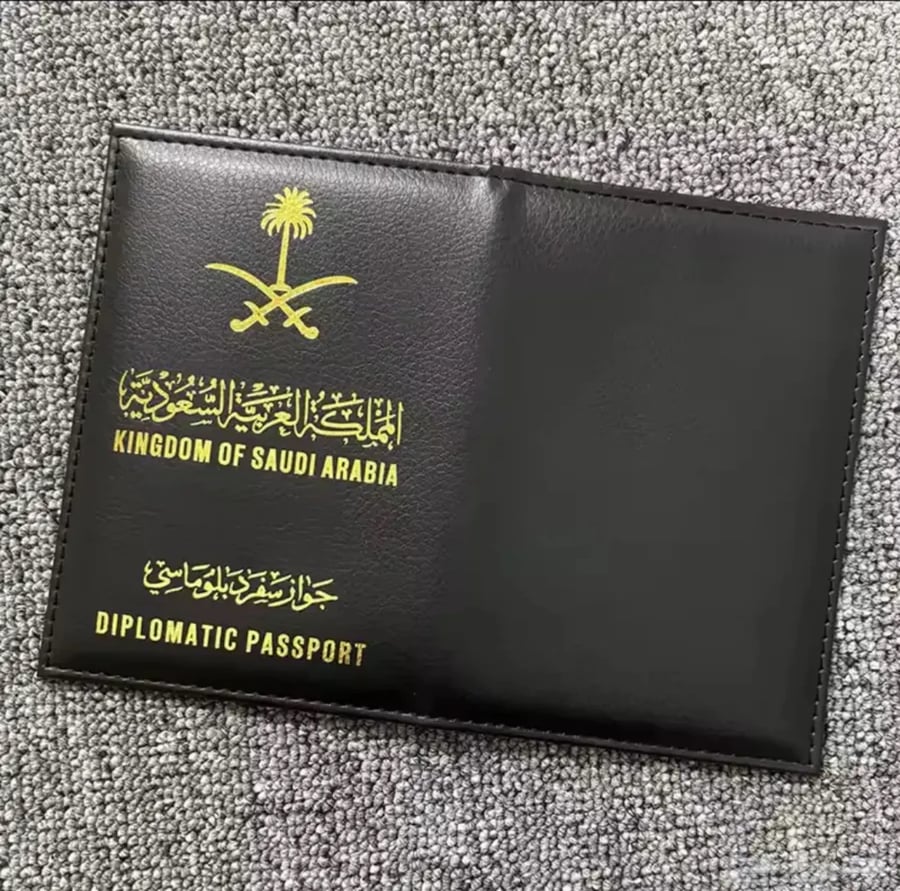 غلاف كفر جواز دبلوماسي