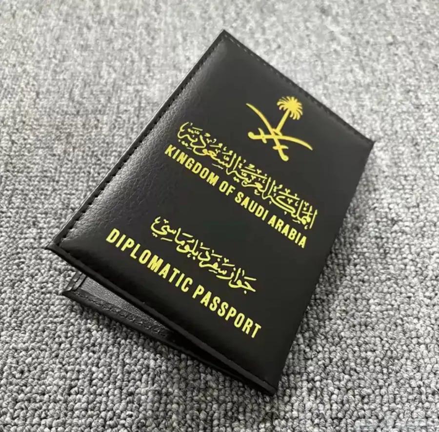غلاف كفر جواز دبلوماسي