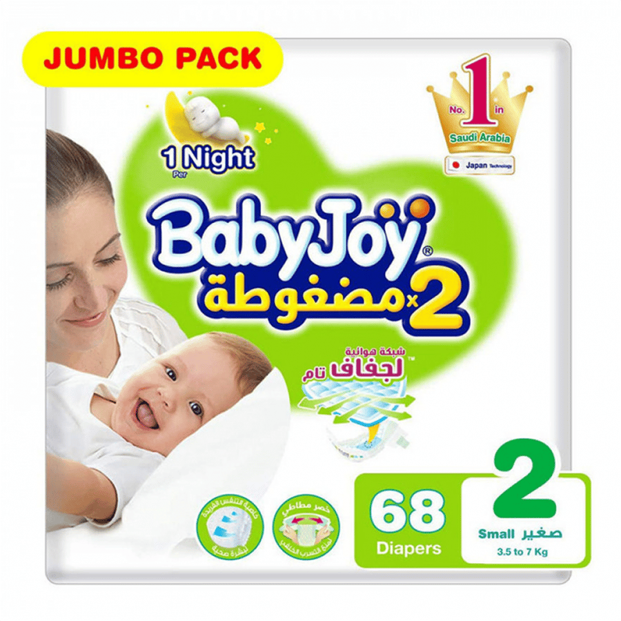 بيبي جوي (2) 68 حبه