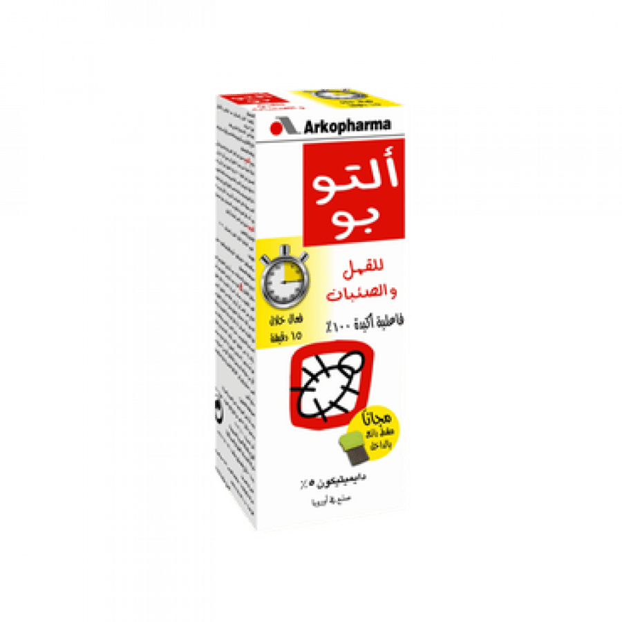 ألتو بو لوشن للقمل 100 مل