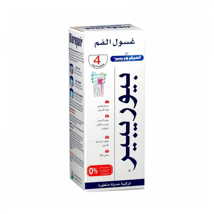 بيوريبير غسول للفم والأسنان 250 مل
