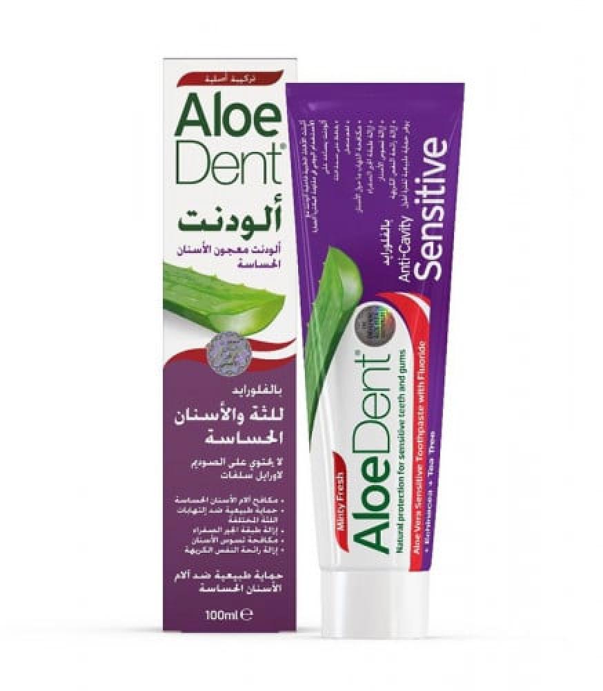 Toothpaste with fluoride for gums and sensitive teeth from Wodent 100ml