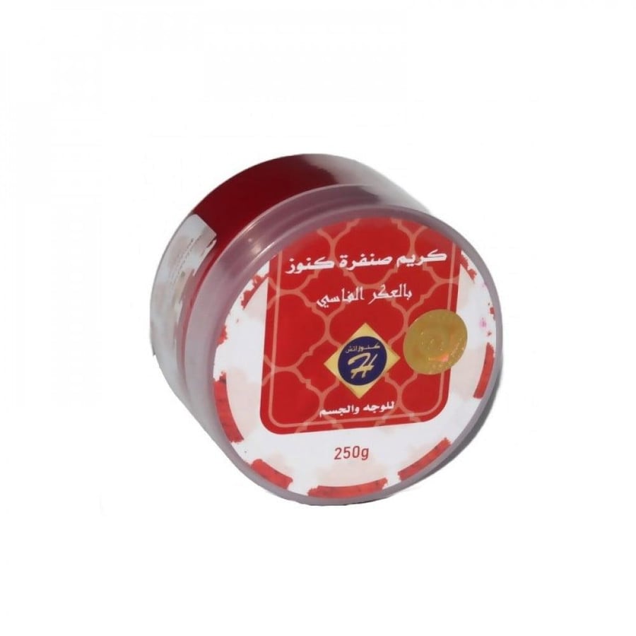 كريم مقشر الجسم والوجه العكر الفاسي من كنوز اتش - 250 غ