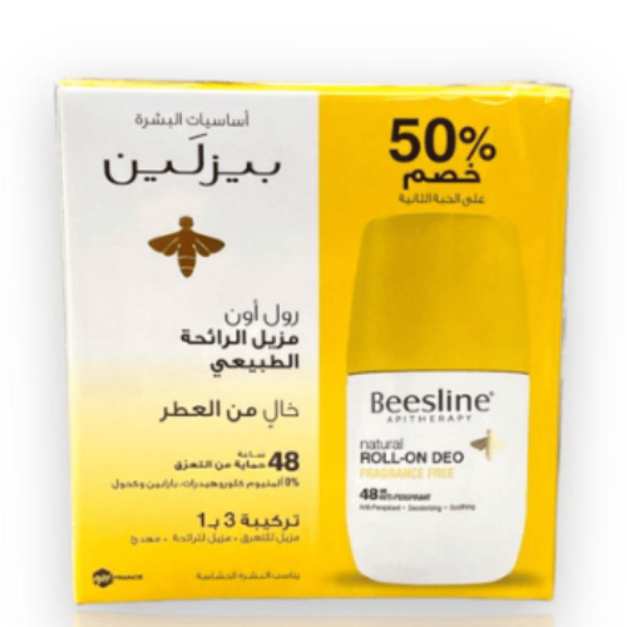 بيزلين خال من العطر 48 ساعه