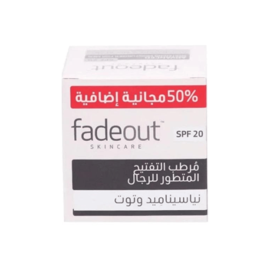 فيد اوت كريم مطور 50 مل للرجال