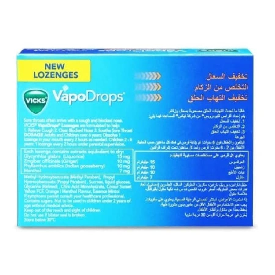 فيكس حبوب لالنعناع البرتقال 16