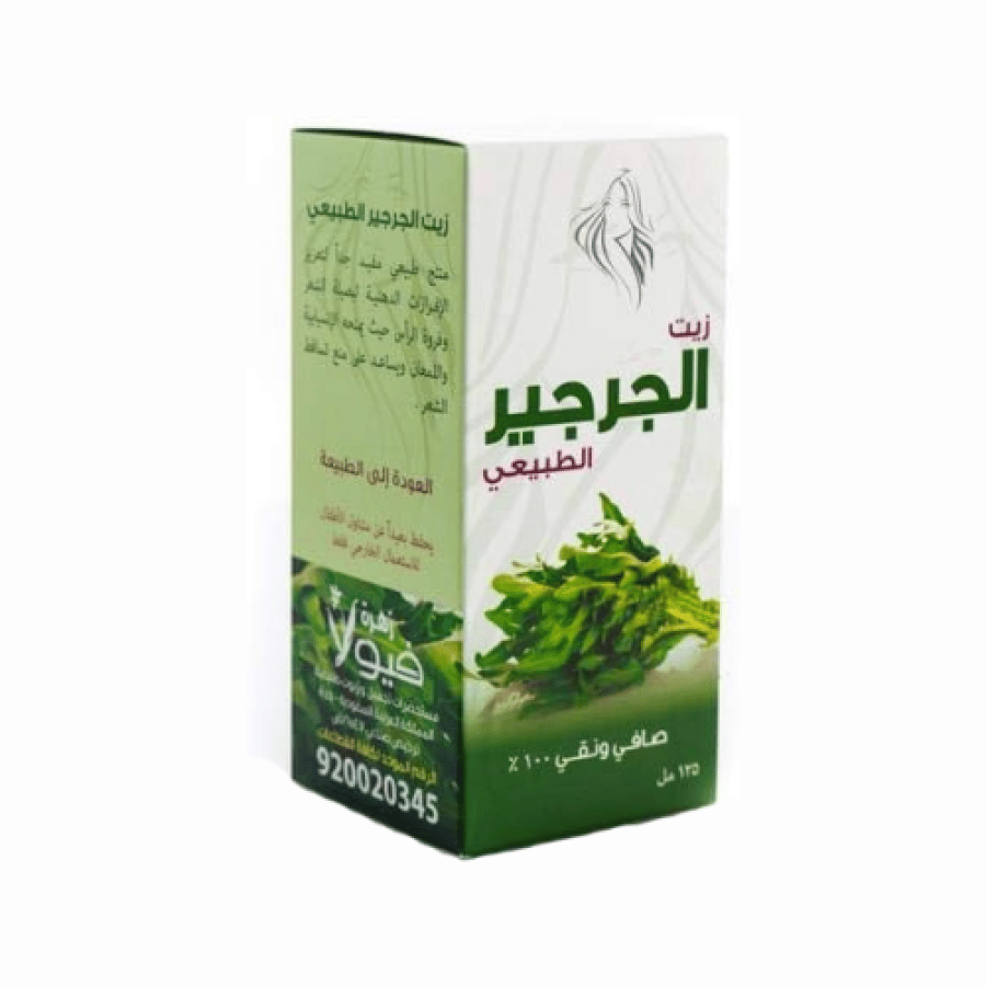 زيت الجرجير 125 مل من زهرة فيولا