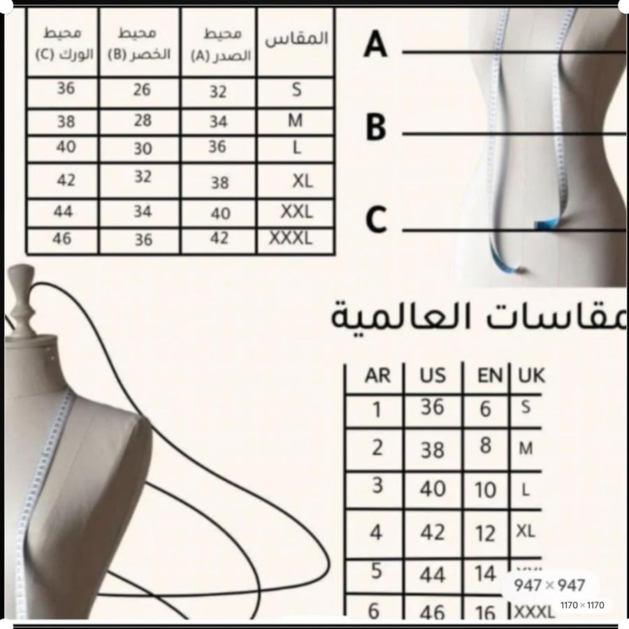 فخامة العروس