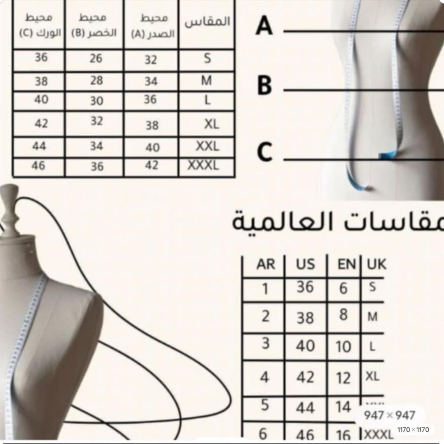 فستان حياه