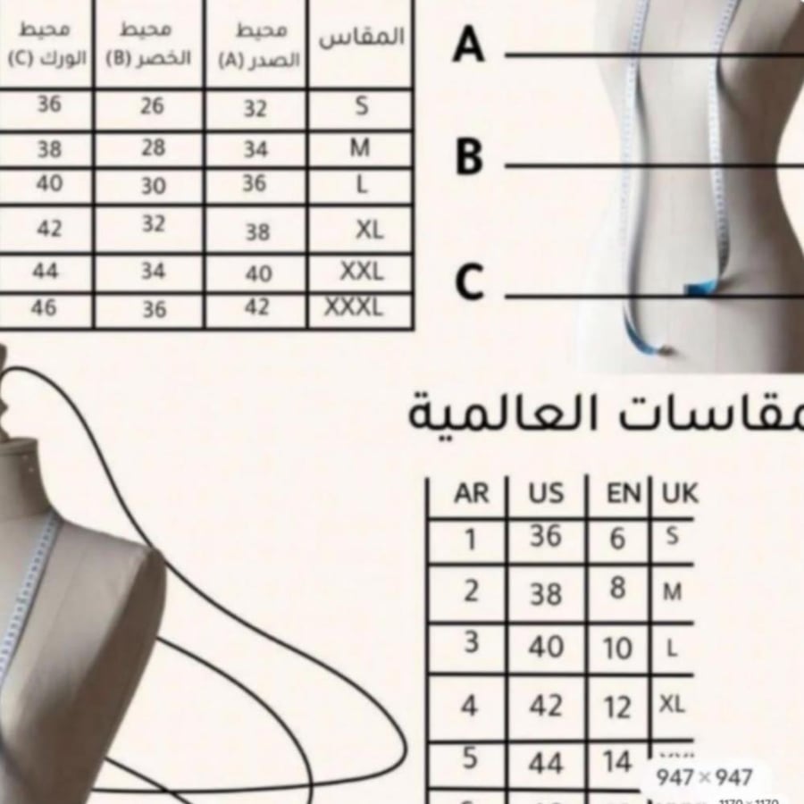 فستان جمان