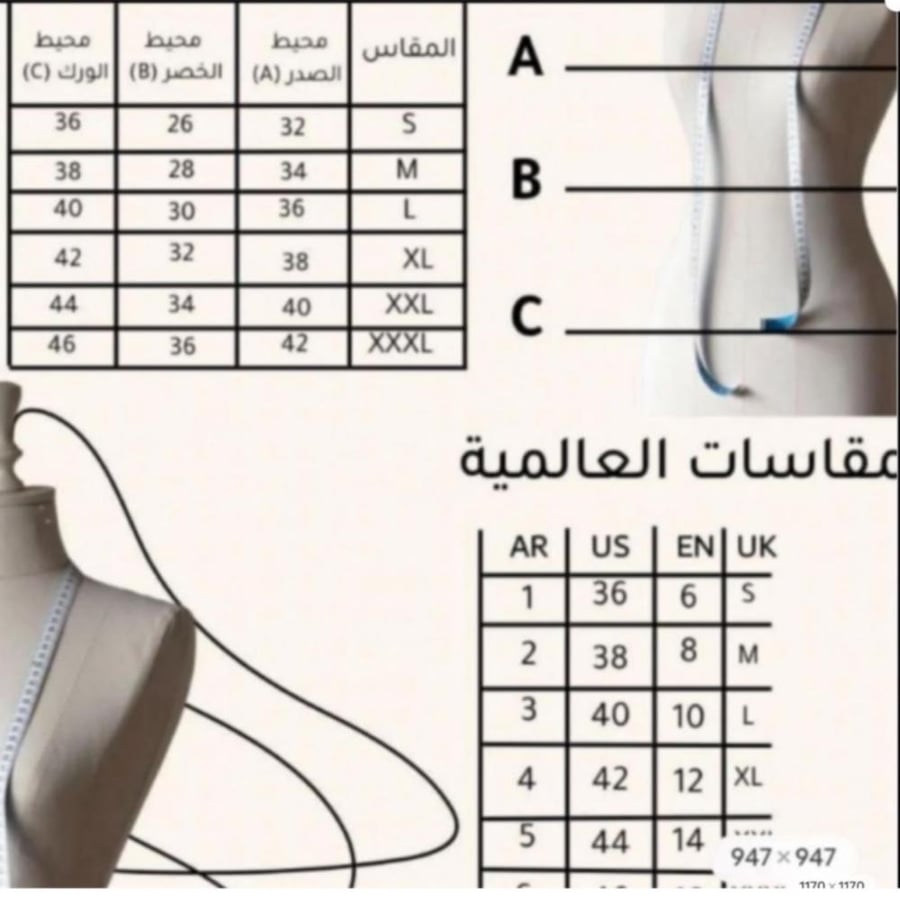 فستان سماهر