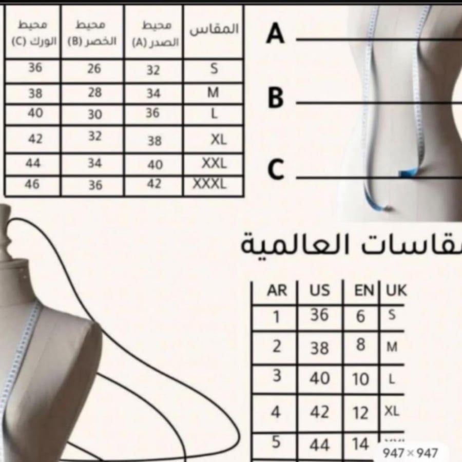 خديجة