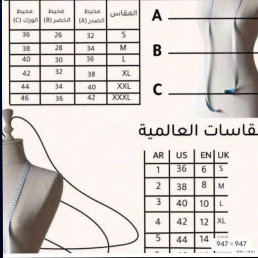 فستان حلوم