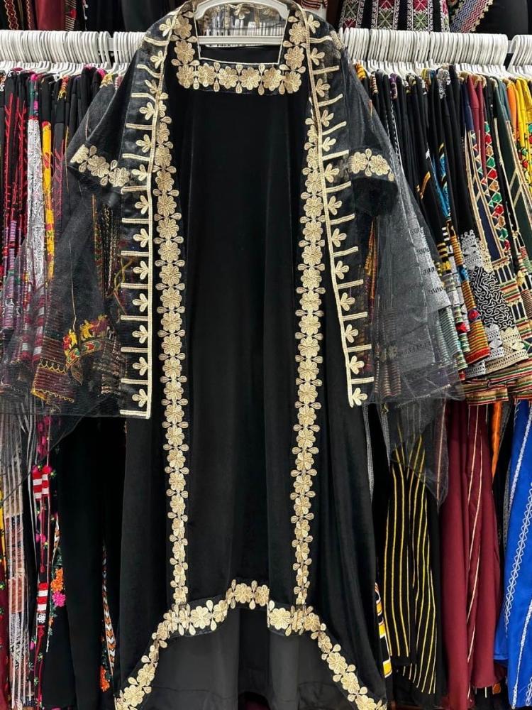 أفراح